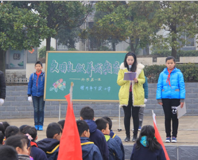 鼓樓區中小學?！伴_學第一課”精彩紛呈